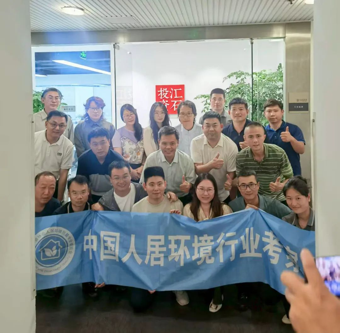 探“地”未来——地下空间环境技术交流座谈会在京召开